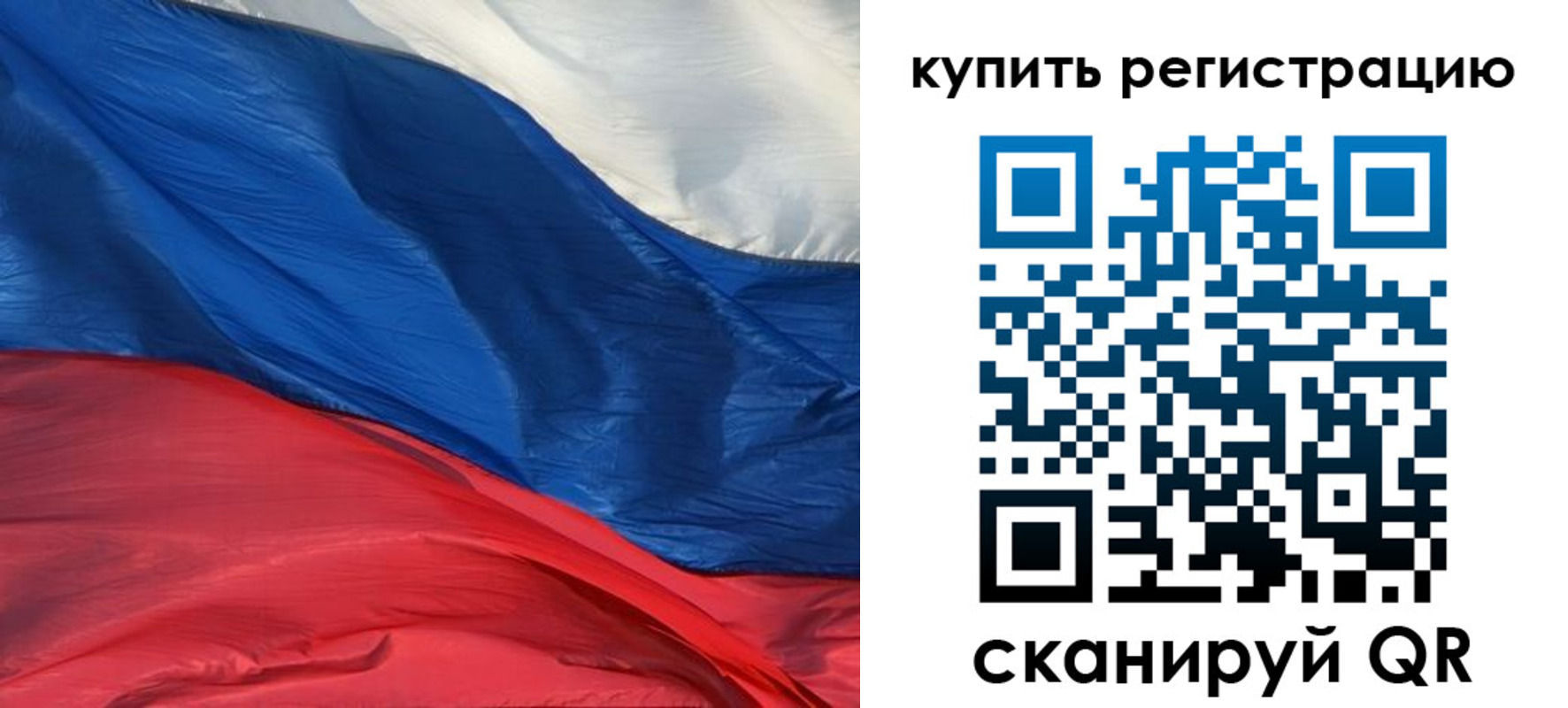 прописка для кредита в Котельниково