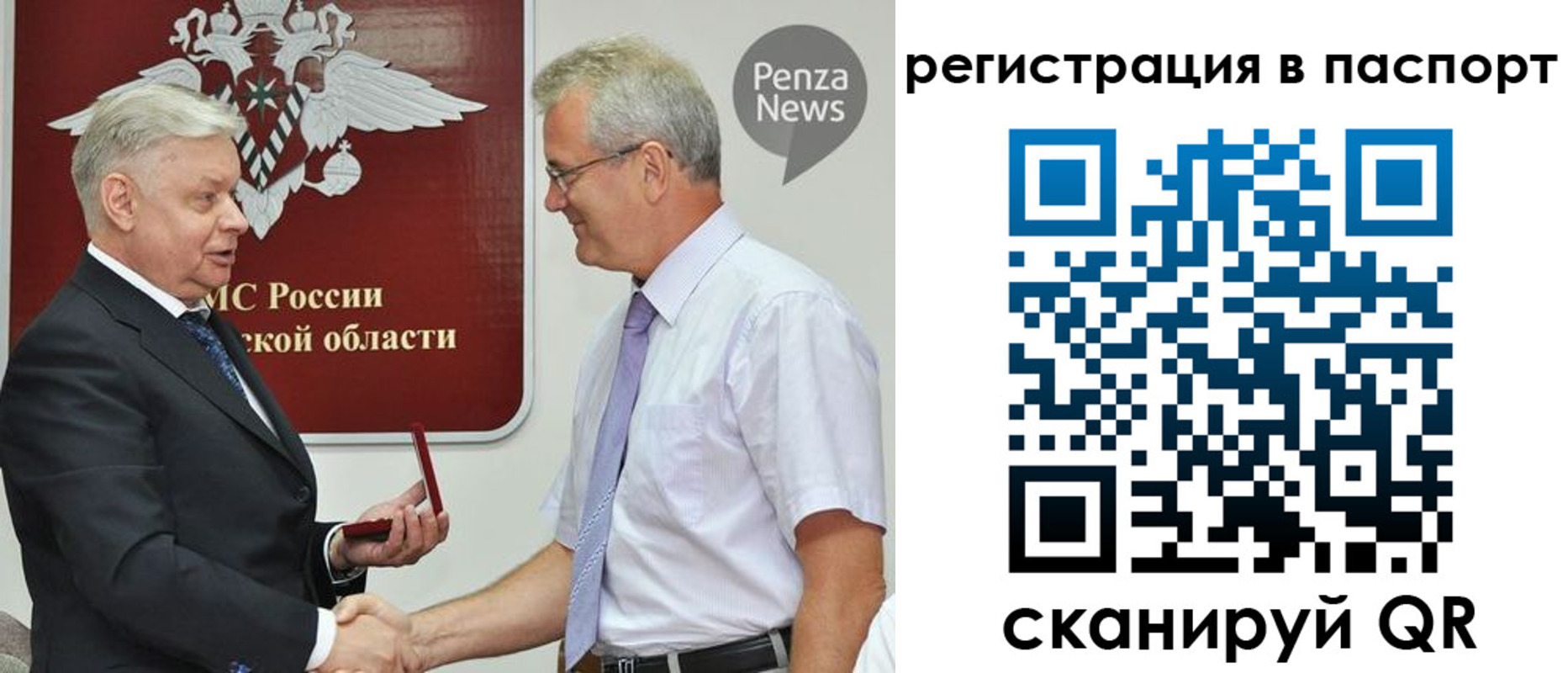 прописка для военкомата в Котельниково