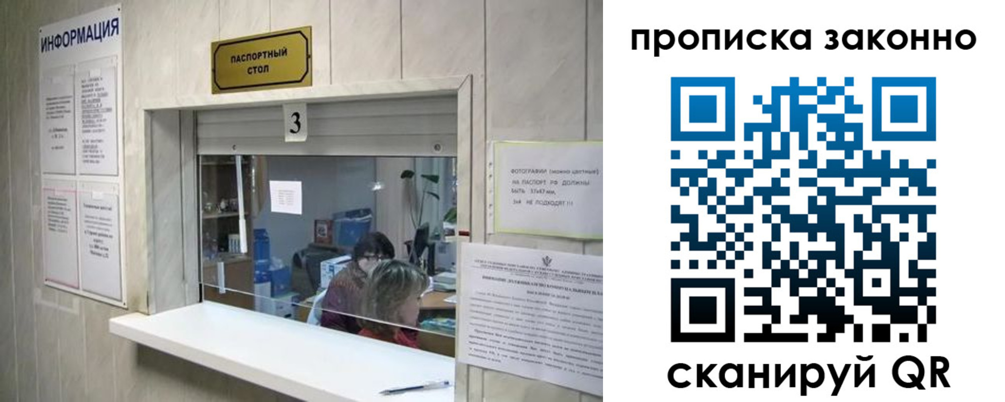 временная регистрация поиск в Котельниково
