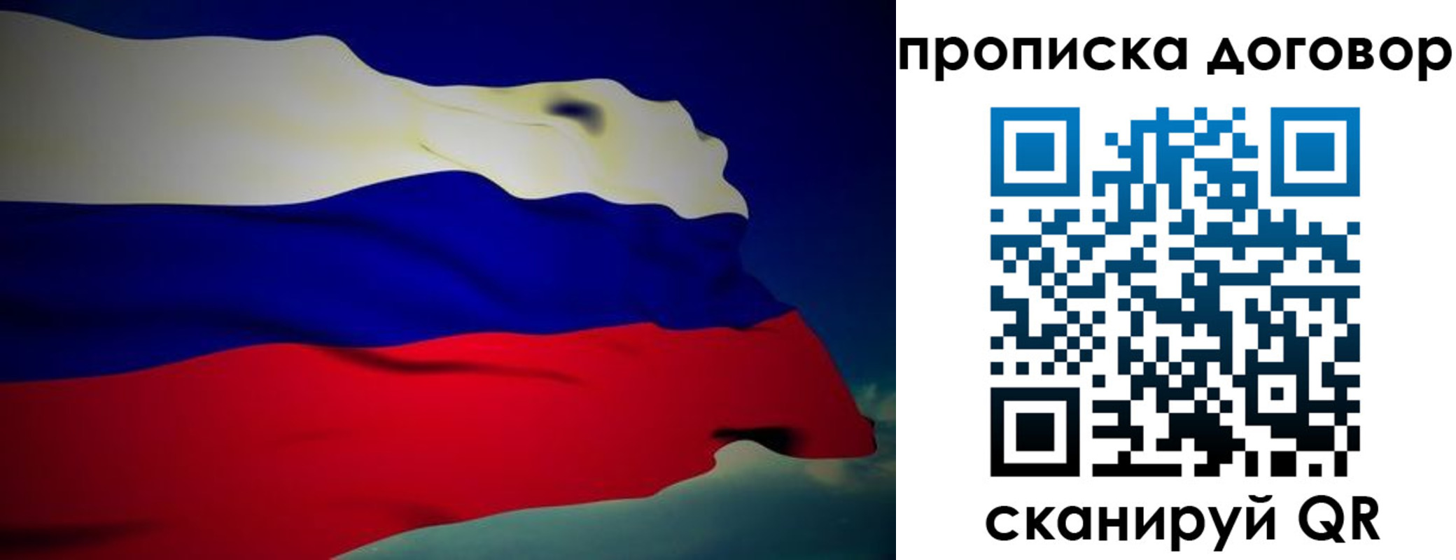 временная регистрация недорого в Котельниково