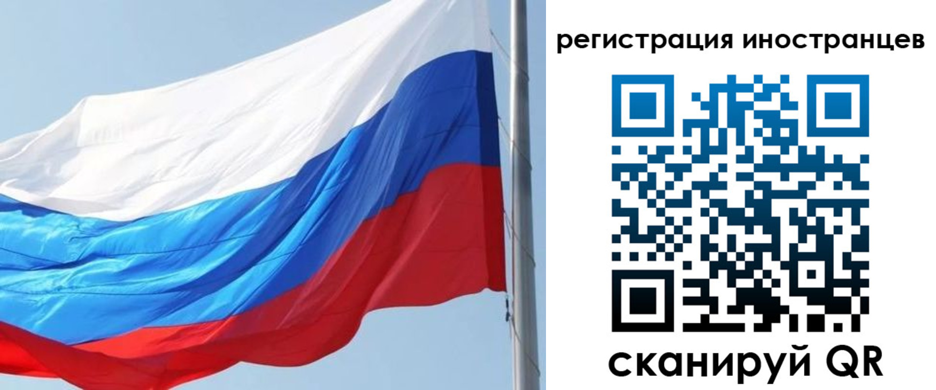 прописка 2025 в Котельниково