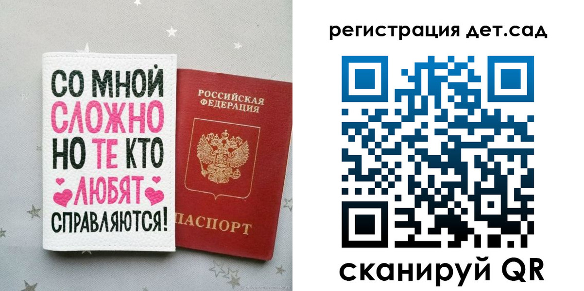 найти адрес прописки в Котельниково